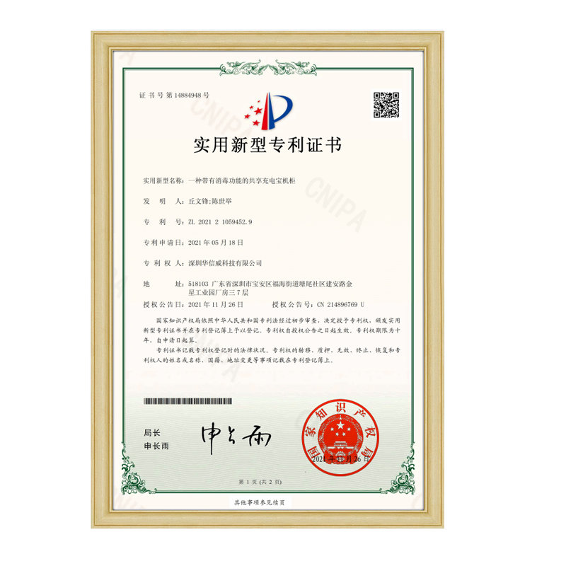 Certs-1