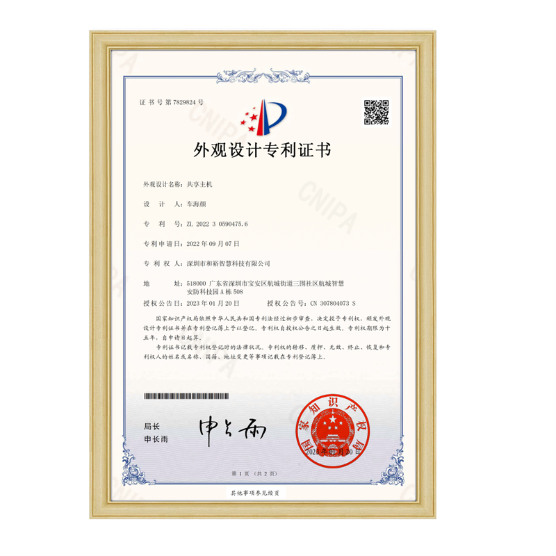 Certs-7